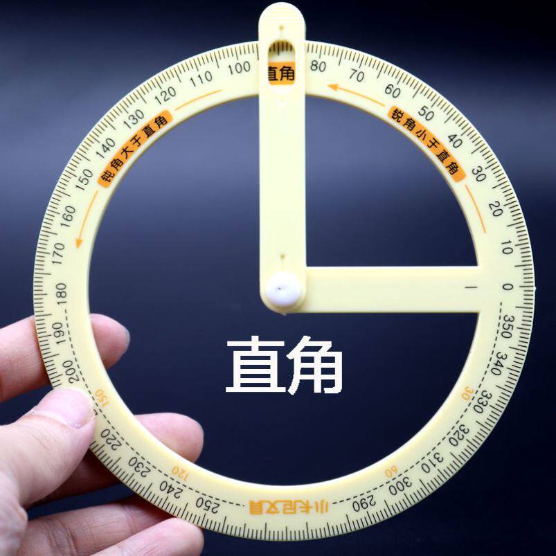 Preliminary awareness teaching aids at angle of angle acute angle obtuse angle demonstrator for second grade angle of active angle teaching aids for primary school students