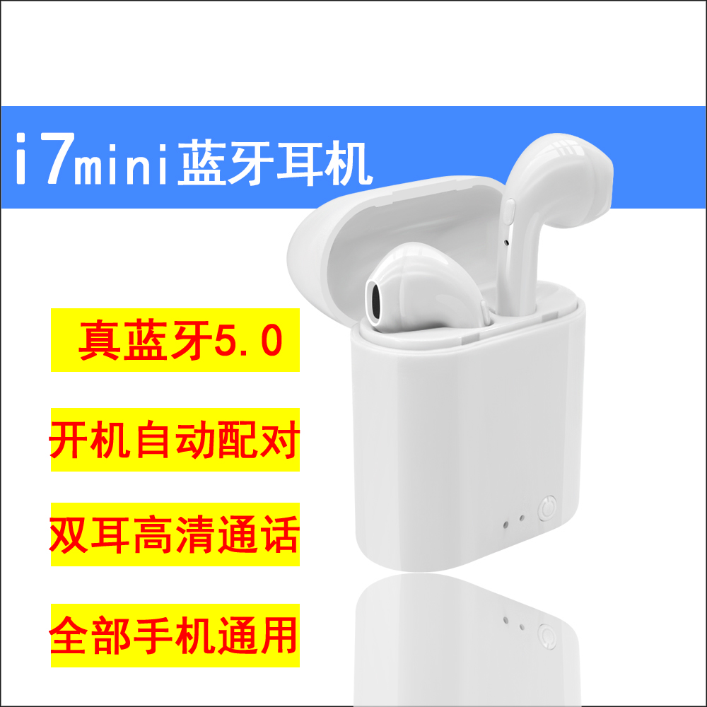 Bluetooth headset binaural pair sports running invisible micro-miniature 6x millet 8 youth version 5X4S universal max3