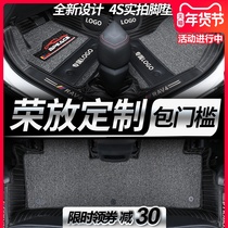 Dedicated to Toyotas new rav4 Rong release mat Fully surrounded Toyota Rong release wire ring modified mat 2020 19