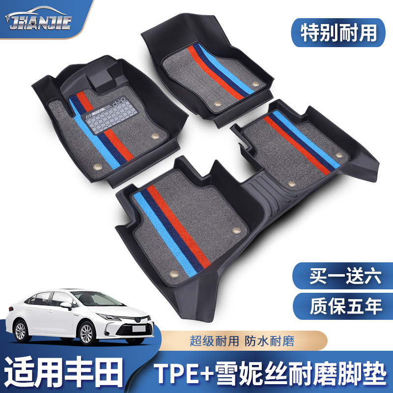 Suitable for Toyota Carolarollen Lingzhi Weizhi Chr Shine Surrounding Automotive Foot Machine 21 models