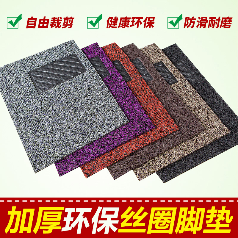 Driver's Side Full-Circle Silk Loop Car Floor Mat for Baojun 730/630/560/530/510/310360 Single Piece
