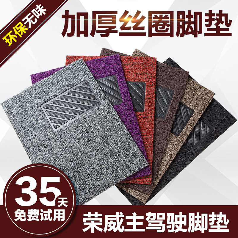 Rongwei rx5max i5 i6 350 550 ei5 pads special wire ring can be cropped the main co-pilot single piece