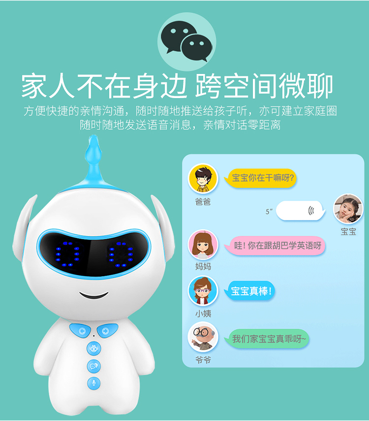 Hu Ba Xiaoshuai thông minh giọng nói trẻ em robot giáo dục sớm câu chuyện máy 0-8 tuổi bé học máy đồ chơi trẻ em máy chiếu giáo dục sớm