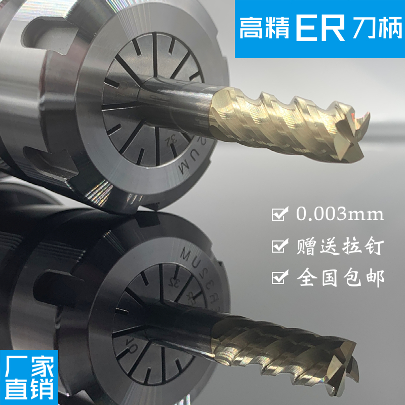 Taiwan high-precision CNC tool holder imported CNC CNC machining center bt30bt40bt50 high-speed machine tool holder