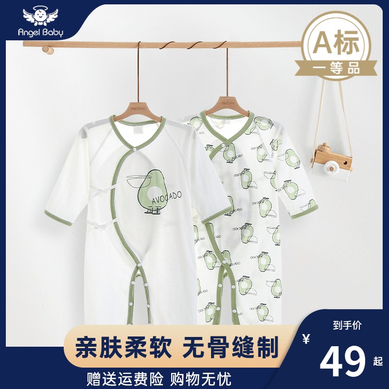 Baby Even swarm Spring autumn Summer thin Newborn Khacoat Climbing air conditioning Newborn Baby Monk clothes pure cotton