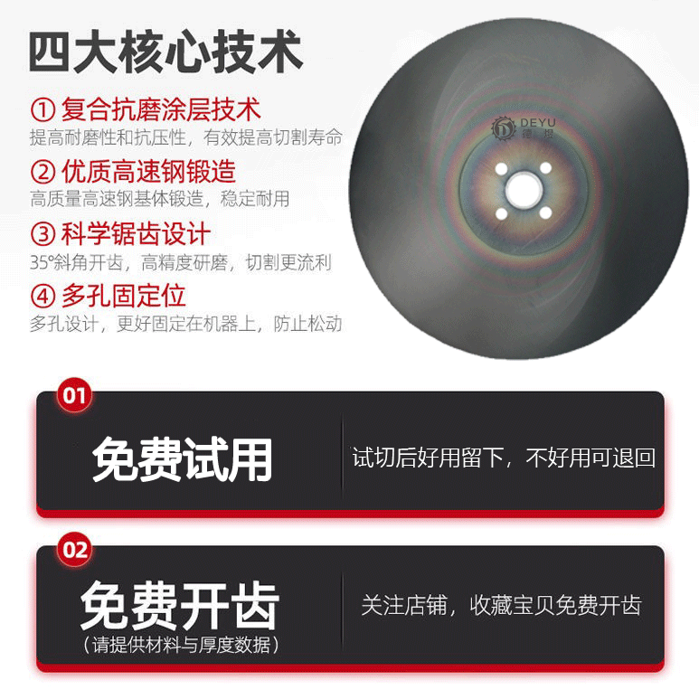 W6 super high-speed steel disc saw blade metal stainless steel cutting aluminum alloy special cutting artifact according to steel sheet