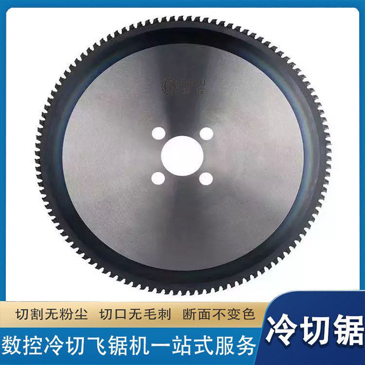 Cold-cut flying saw CNC cutting pipe mouth smooth and burr-free high-frequency welded pipe machine online flying saw inlaid flying saw blade