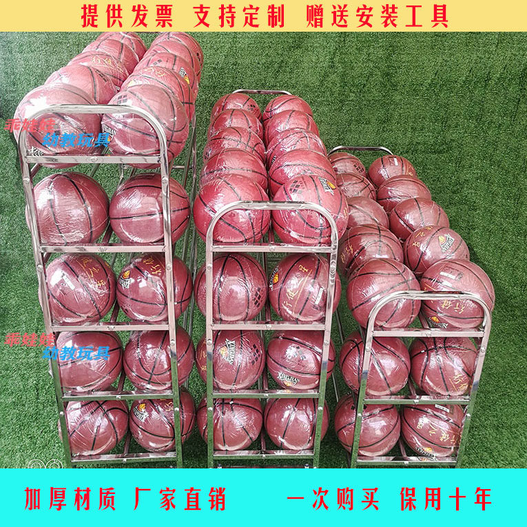 Kindergarten ball frame mobile trolley stainless steel ball trolley ball storage basket disassembly trolley basketball frame