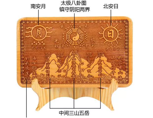 Khai trương mặt dây chuyền thị trấn Taomushanhai Khắc núi biển trang trí Walnut Craft Gift