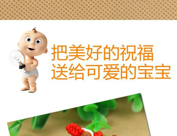 Em bé đào 12 12 Zodiac cinnabar đào vòng đeo tay vòng chân lợn xương chó răng obsidian - Vòng chân lắc chân pnj