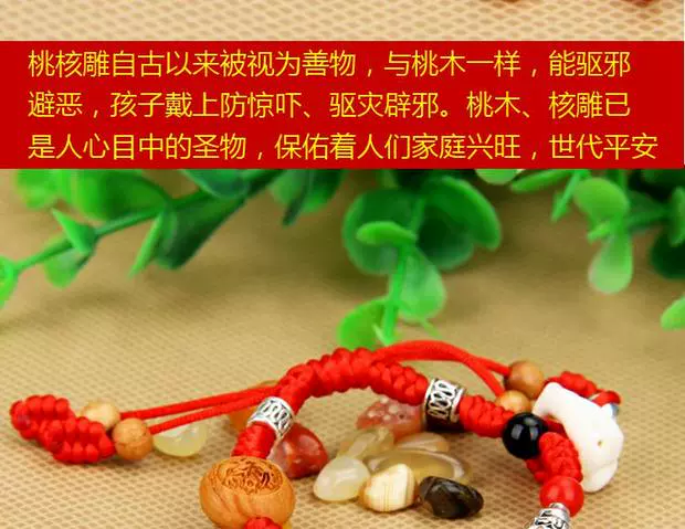 Em bé đào 12 12 Zodiac cinnabar đào vòng đeo tay vòng chân lợn xương chó răng obsidian - Vòng chân lắc chân chuông