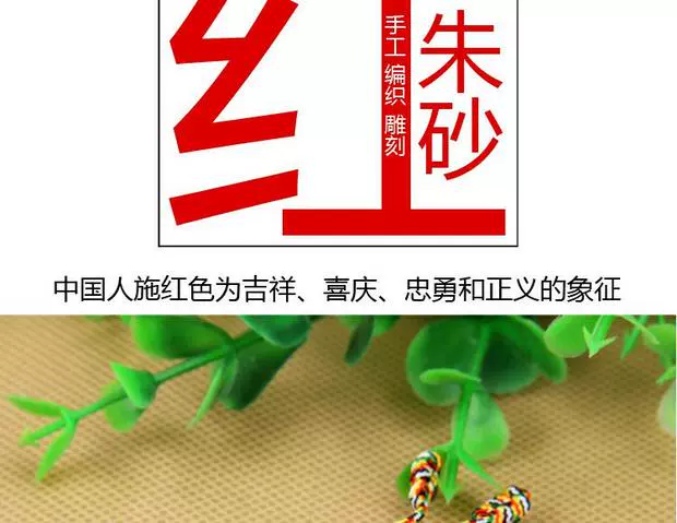 Em bé đào 12 12 Zodiac cinnabar đào vòng đeo tay vòng chân lợn xương chó răng obsidian - Vòng chân lắc chân chuông