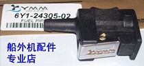 Yamaha Boat Outplane Speedboat 60-200 Oil Tubing Joint Tubing Socket Taiwan Import 6Y2-24305