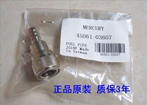 Waterstar 2-4 stroke 55 pike less boat Outer side tubing Round joint 1 Taiwan imported 3B2-70250