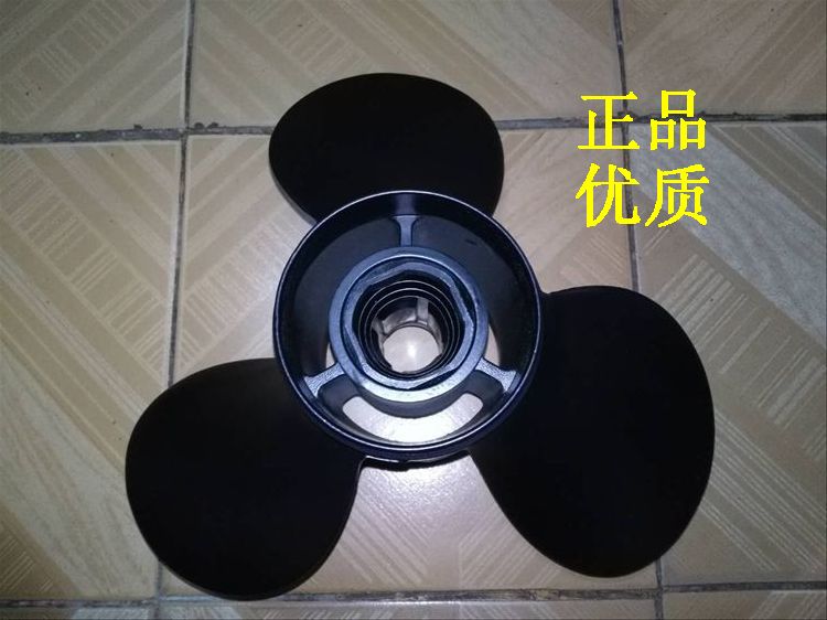 VOLVO PENTA 3 0GLVolvo150-300 pip-off machine aluminum alloy propeller 19 inch and 21 inch