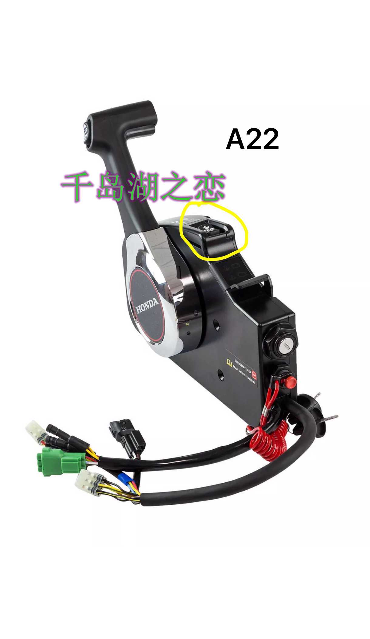 HONDA HONDA outboard throttle gear control box side gear control box A22 with idle speed control switch