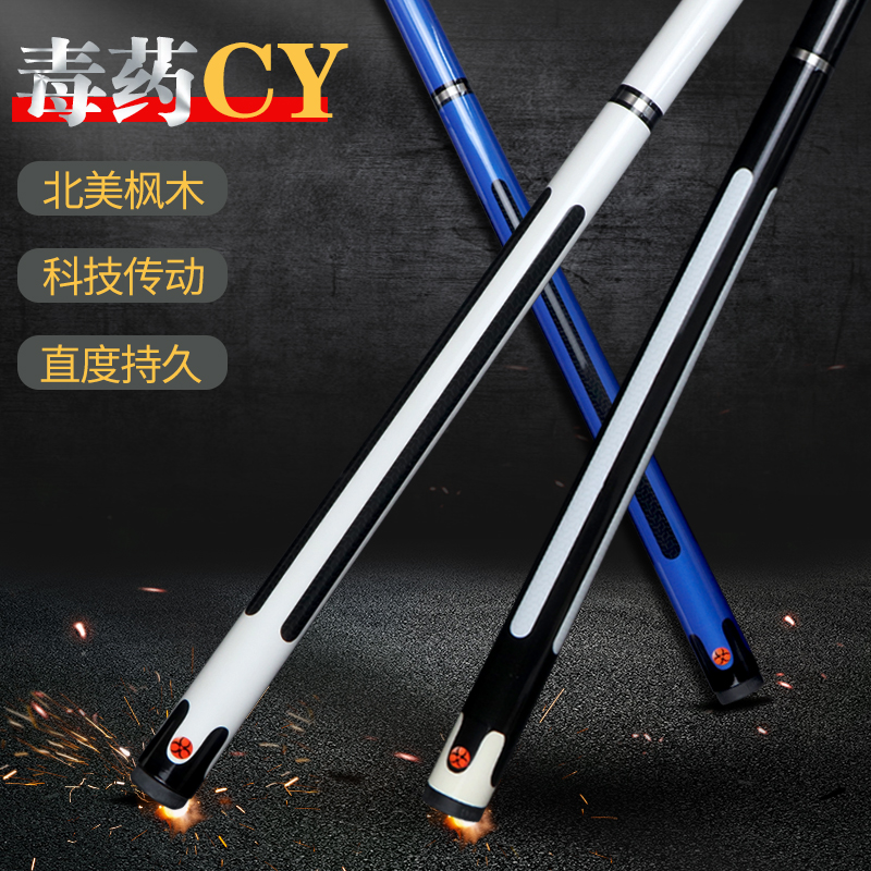 Jaguar Cy billiard club small head American black 8 club billiard big head Chinese eight club black technology nine club