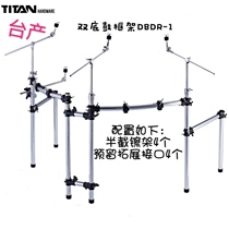 Taiwanese jazz drum kit drum frame expansion frame electronic drum frame drum frame enclosure frame