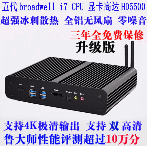 Zhanmei mini computer small host I7 game business office home HTPC HD living room fanless desktop computer