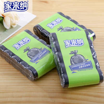 分类环保清洁厨房家来纳黑色垃圾袋