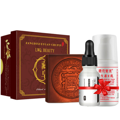 【热卖】藏皂热卖三件套手工皂香皂