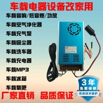 Transformer 220V AC to 12V60A Car Equipment Changed to Home Converter DC Switching Power Adapter