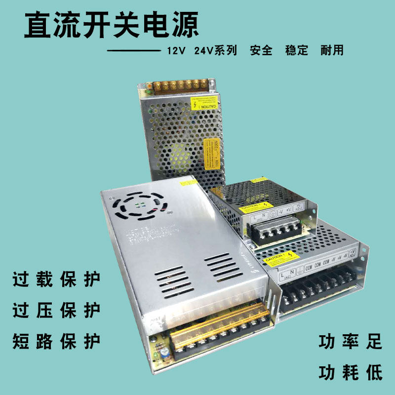 Transformer 220V to 12V250W24V20A mobile phone counter LED lamp belt drive power converter ballast