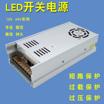 Transformer 220V to 12V24V48V600W800WLED monitoring switching power supply high power DC converter