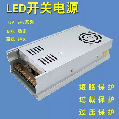 Transformer 220V to 12V24V48V600W800WLED monitoring switching power supply high power DC converter