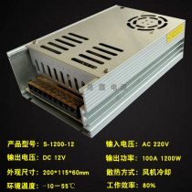 220V to 12V125A high-power transformer 24V1500W special power supply for parking air conditioner