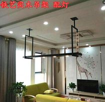Customized iron bar custom ceiling shelf chandelier shelf lamp rack iron partition storage rack