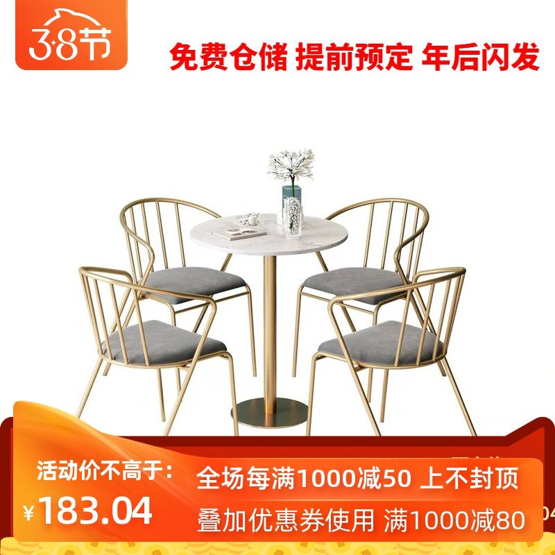 Nordic table and chairs sweet shop Café in talks Dining Casual Leaning Back Chairs Iron Art Nets Red Ins Milk Tea Shop Table And Chairs