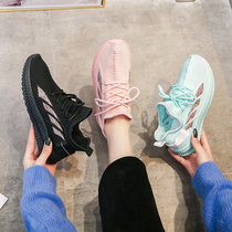 Huili Womens Shoes 2021 Spring Light Sports Leisure Net Red Joker Mesh Breathable Fitness Running Shoes Women