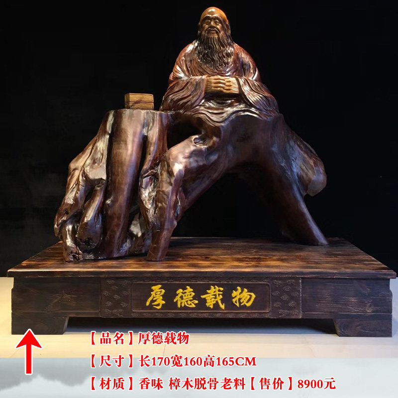 Golden Silk Nangmu root sculpted figure at the mercy of the Umu Millover statue of the Lord of the Gods of the Gods of the Gods of the Gods.