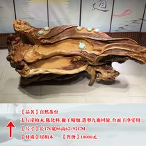 Jinsi Nan Wood root carving tea table living room home camphor wood tea table rosewood tea table rosewood tea Sea home art decorative balcony
