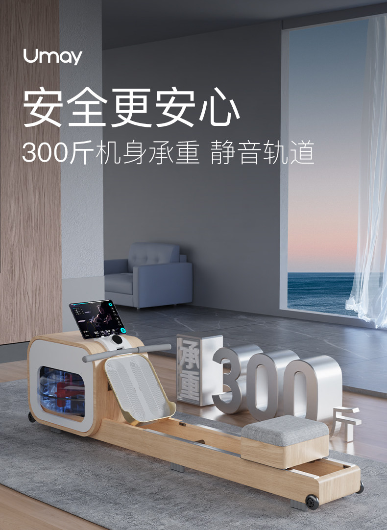 Тренажер для гребли 佑美画 划船机水磁双阻智能画 划船器家用健身房折叠健身器材ar2 Umay