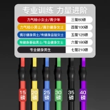 Трос, эластичный эластичный ремень для спортзала, оборудование для тренировок