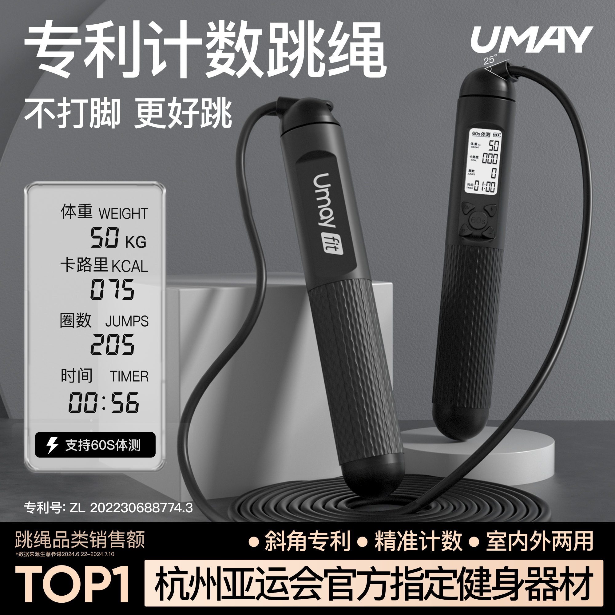 減量のための縄跳び、大人のカウント、高校入試、学生、ワイヤーレース、ジャンプ、ロープレス、フィットネス、体重負荷、プロ用ロープ