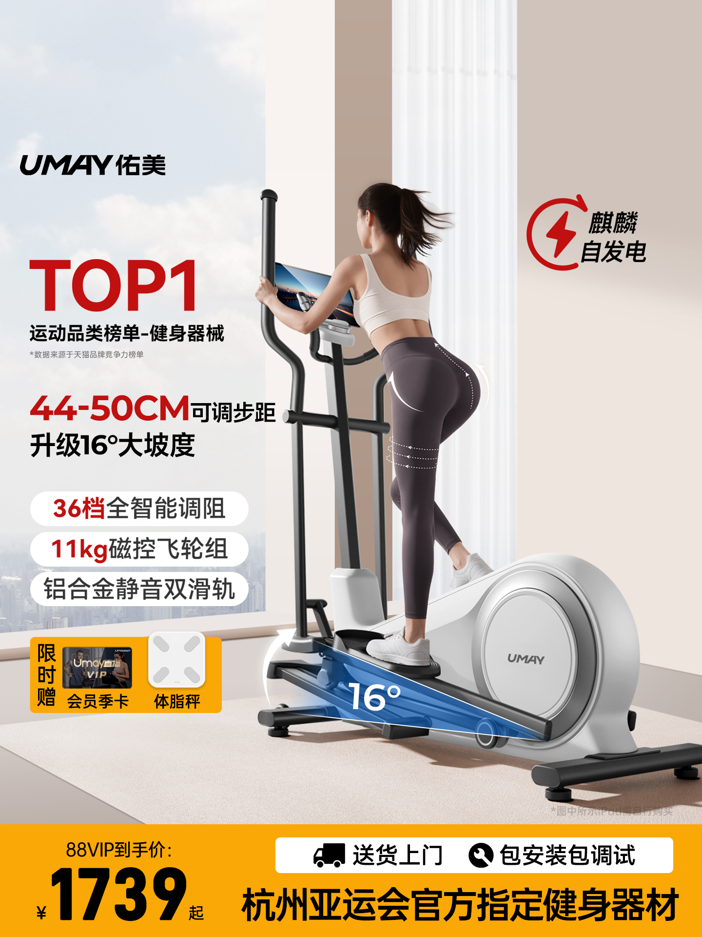 Youmei Elliptical Machine Home Fitness Equipment Small Silent Home Walking Machine Climbing Elliptical Machine C7Pro