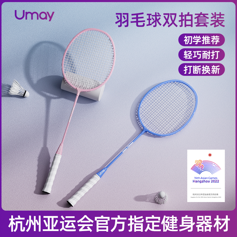Asian Yuan Badminton Badyssey Flagship Shop Official Single-Shot Bilot Set Children's All-Carbon Fiber Ultra-Light