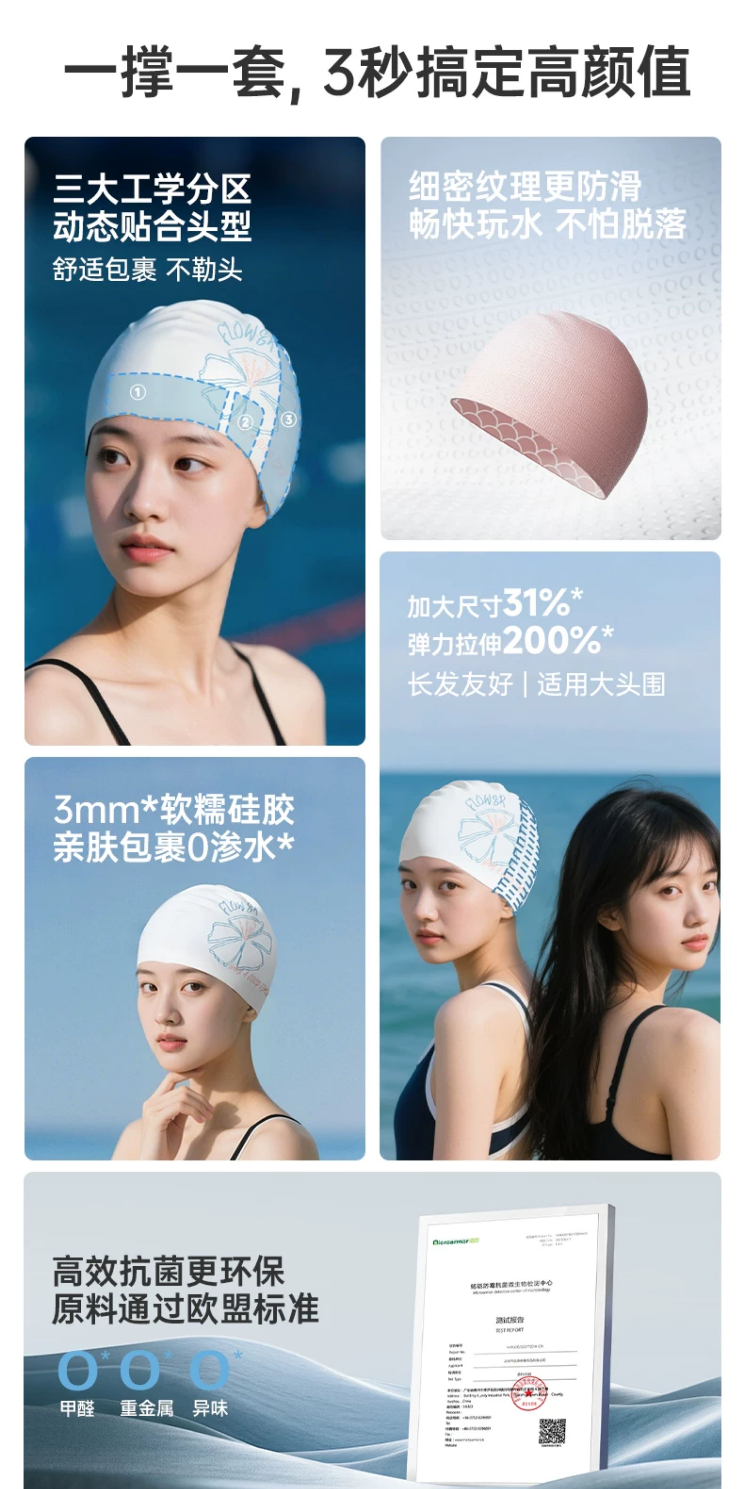 【Expédition directe de Hong Kong】 Yami Chapeau de natation en silicone, Fleur de soie, 1 pièce, antibactérien et imperméable