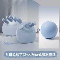 [Тренировка и декомпрессия CP Blue] Тренажер свода стопы + фасциальный мяч