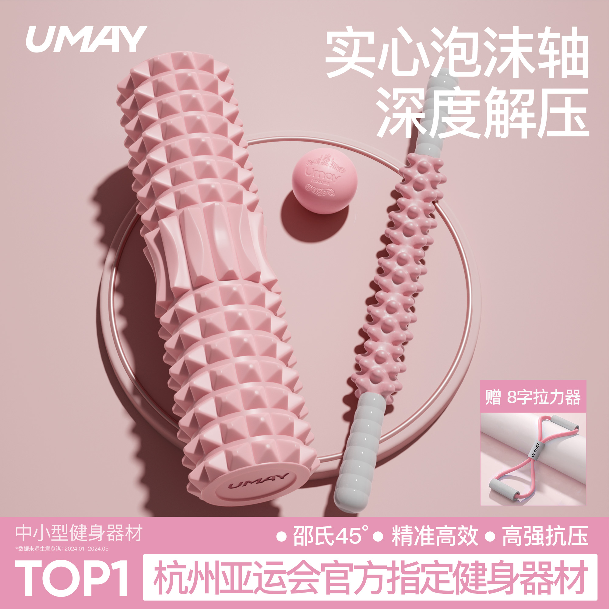 フォームローラー 筋肉緩和 脚痩せ フォームローラー マッサージローラー メイス ローリング レッグ 筋膜スティック ヨガ コラム 器具