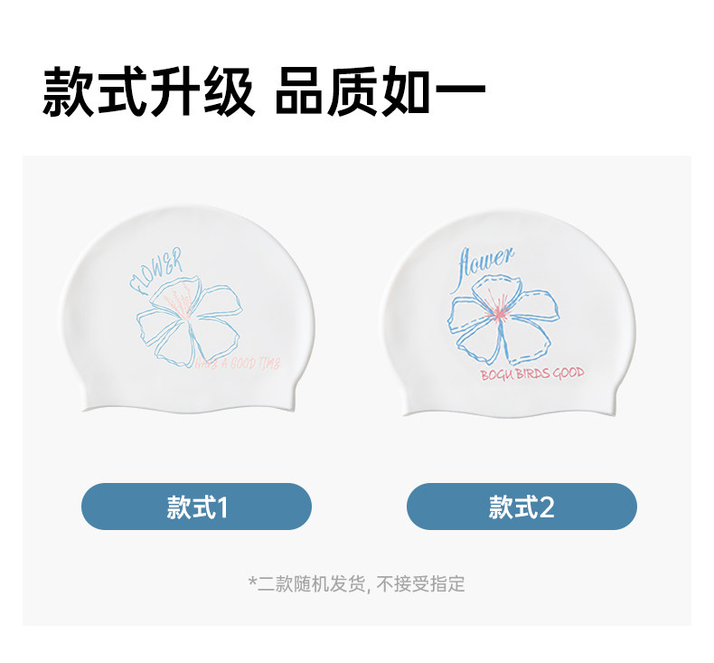 【Expédition directe de Hong Kong】 Yami Chapeau de natation en silicone, Fleur de soie, 1 pièce, antibactérien et imperméable
