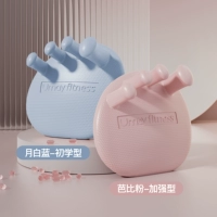 [Две пары для продвинутого обучения] Синий для начинающих + Укрепляющий розовый