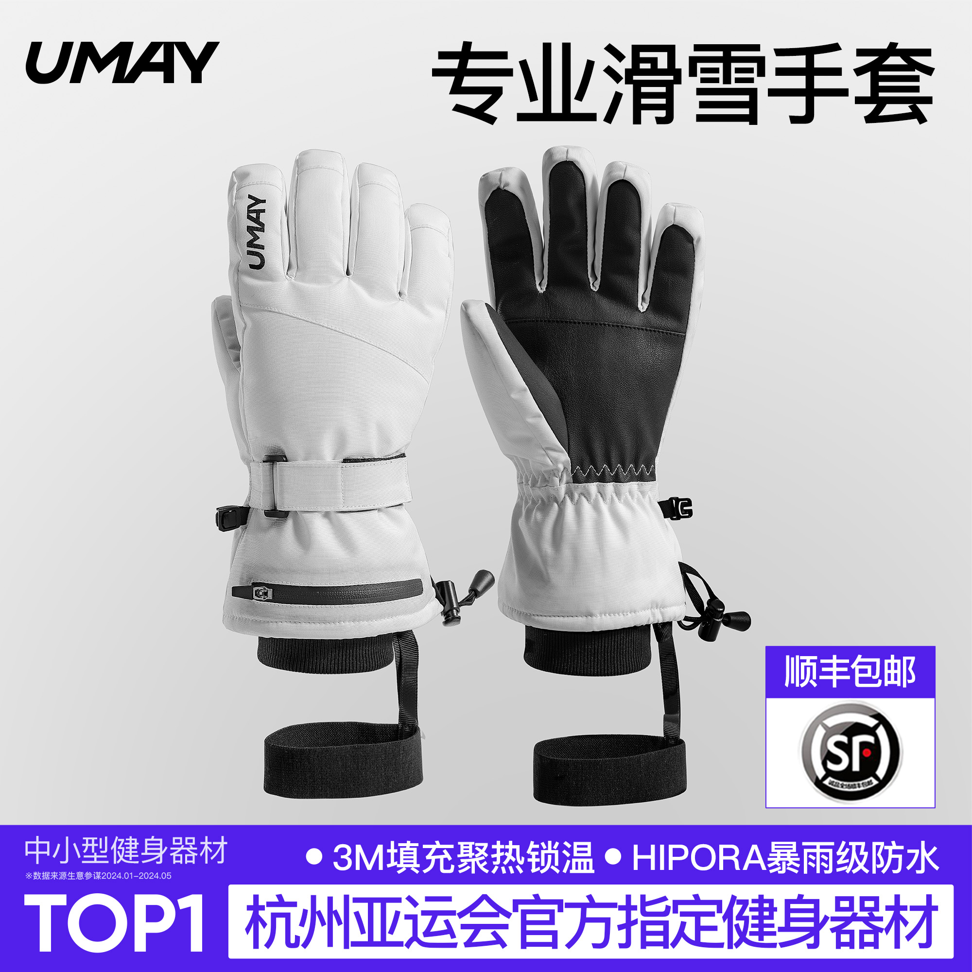 Youmei スキーグローブ レディース メンズ シングルボード プロフェッショナル スノーマウンテン ダブルボード 登山 防水 タッチスクリーン 5本指 専用 暖かい 冬