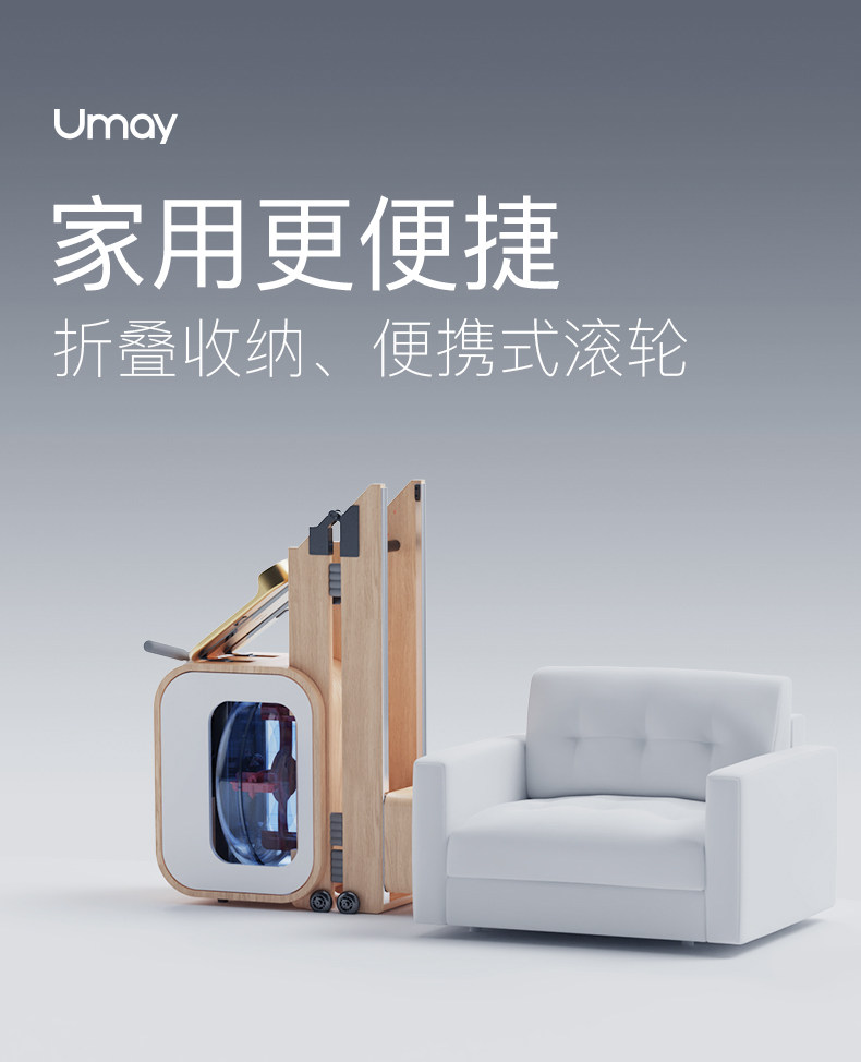 Тренажер для гребли 佑美画 划船机水磁双阻智能画 划船器家用健身房折叠健身器材ar2 Umay