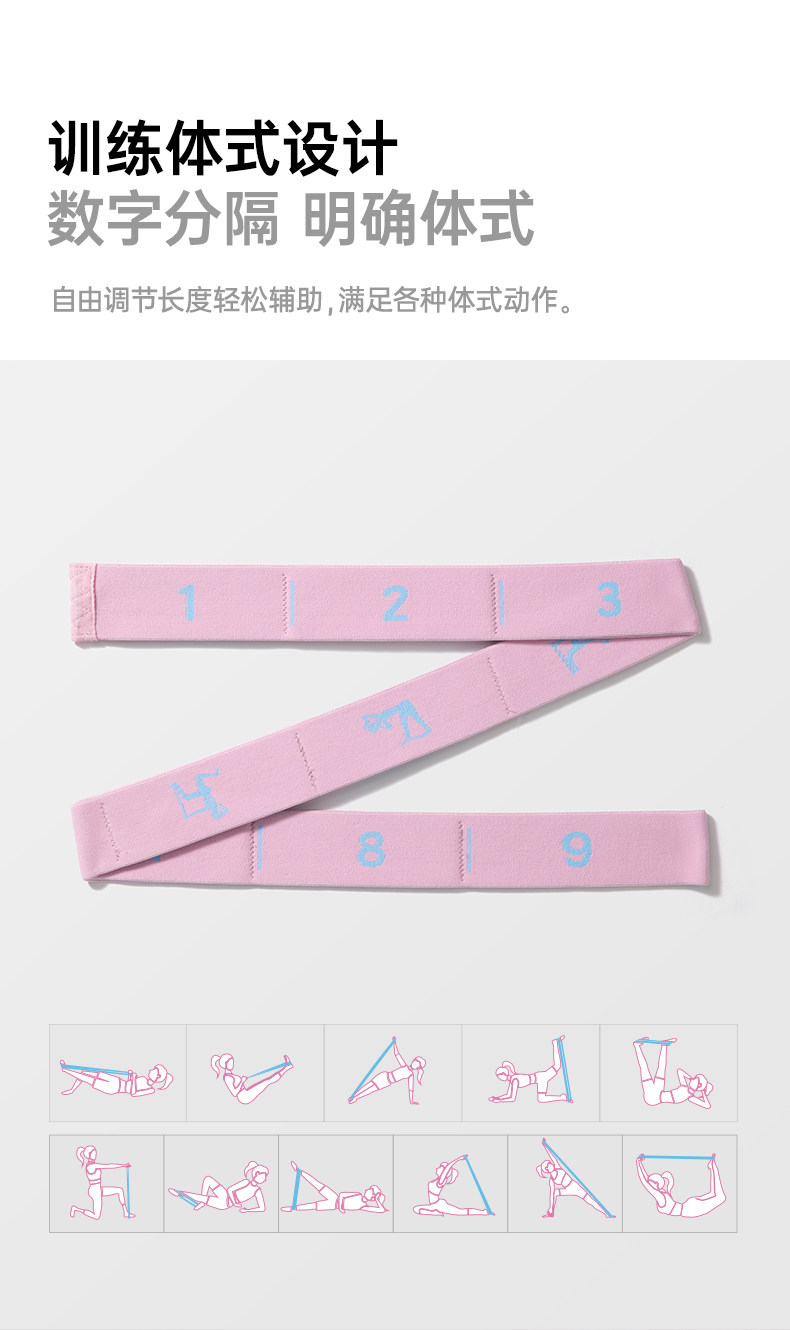 балетные аксессуары 佑美弹力带儿童舞蹈专用数字分段拉力带女瑜伽健身阻力带力量训练 Umay