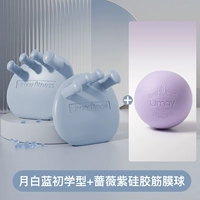 [Тренировка и декомпрессия CP Purple] Тренажер свода стопы + фасциальный мяч