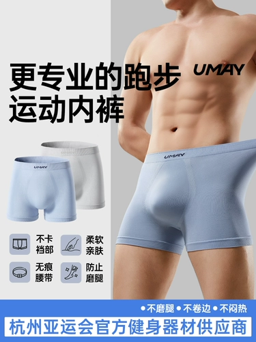 Спортивное дышащее быстросохнущее длинное нижнее белье, дорожные штаны для спортзала, трусы, для бега